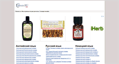 Desktop Screenshot of classes.ru