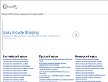 Tablet Screenshot of classes.ru